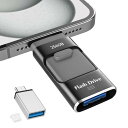 USBメモリ 256GB 【アプリ不要・アルバムから写真保存】4in1...(2)