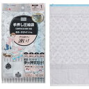 アール(R) 手押し圧縮袋毛布タオルケット用 圧縮袋 柄入り 90×90(cm) 掃除機いらず 特許取得済み ふんわり収納 R-2003