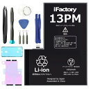 iFactory iPhone 13ProMax バッテリー 交換 互換 工具セット付属 PSE準拠 Apple iPhone13ProMax適合