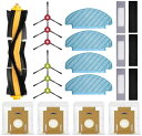 KGC エコバックス 消耗品 (18点)Deebot N8+/N8 Pro N8 Pro+/N10PlUS/T8/T8+/T8/AIVI/T8 Max/T9/T9+に対応 交換用 紙パック フィルター ブラシ ロボット掃除機 交換パーツキット DEEBOT ロボット掃除機 消耗品セ