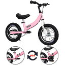 Qiani ペダルなし自転車 子供用自転車 キックバイク 2-in-1 2 3 4 5 6 7歳の男の子女の子適し12 14 16インチ ペダルとハンドブレーキ付き 青赤ピンク (16インチ, ピンク)
