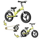 キックバイク ペダルなし自転車 子供用自転車 2-in-1,2 3 4 5 6 7歳幼児用,付属ブレーキをかける ペダル本 補助輪,12 14 16 インチ (12 インチ, 緑)
