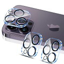 対応 iPhone 14 Pro / iPhone 14 Pro Max カメラフィルム 【3枚セット-国産旭硝子素材】 対応 apple iphone14 pro レンズフィルム アイフォン14 プロ カメラ保護 フィルム 指紋防止 アイフォン14 プロ マック