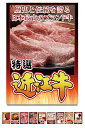 景品 10点 セット 映像付き 近江牛 カニ 肉 ネスカフェ バリスタ 和牛 目録 パネル 忘年会 新年会 結婚式 二次会 ビンゴ ゴルフ コンペ