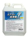 エアコン用アルミフィンクリーナー エアコン洗浄剤T 4L 防錆成分配合 除菌・消臭効果 業務用(3)