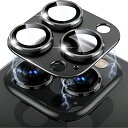 ReHowy カメラフィルム iPhone 14 Pro/iPhone 14 Pro Max 対応 カメラレンズカバー アルミ合金+9H硬度強化ガラス製 レンズカバー 露出オーバー防止 キズ防止 耐衝撃 全面保護 カメラカバー 高透過率