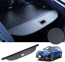 BUYFULL 新型 カローラクロス トノカバー ロールシェード プライバシー保護 盗難防止 上質な車内空間に 防水 取っ手あり Corolla Cross 2...