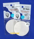 【まとめ買い】Q-BAN 吸盤用補助板 2枚入×2セット 特殊粘着シート くり返し使える 日本製
