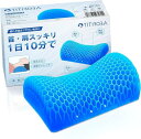 【 】チチロバ(TITIROBA) 枕 首枕 首が痛くならない枕 カバー付き 低反発 高反発 安眠枕 丸洗いOK ハニカム構造 蒸れない