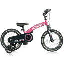 子供用自転車 14インチ Q play Miniby14 ランニングバイク 補助輪付き シンプルスタイル スタイリッシュ 自転車 軽量 キッズバイク おしゃれ かっこいい 小学生 入学 入園 2歳 3歳 4歳 5歳 6歳 7歳 8