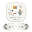 多摩電子工業 ニャンコ先生 完全ワイヤレスイヤホン 夏目友人帳 Bluetooth5.3 AAC対応 通話OK タッチセンサー IPX4 防滴 NTM-BS75シリーズ (ホワイト)