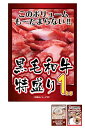 景品 3点 セット 黒毛和牛 1kg アイスクリーム ラーメン 目録 パネル 忘年会 新年会 結婚式 二次会 ビンゴ ゴルフ コンペ(4)