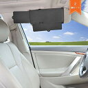 車サンバイザーExtender TFY 車日覆い板延長機器 車窓日光防止日覆い網 紫外線遮る物 - ブラック(2個の作品)
