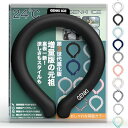 Genki Ice 増量版の元祖 2025再進化 24℃凍結 クールリング ネッククーラー クールネックリング PCM 首 冷却 首ひんやりグッズ 冷却グッズ 大人 子供 L M S XS 熱中症対策 暑さ対策グッズ 日本の企