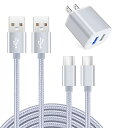Viviber Andriod 充電器【Ledライト付き/Pse認証済】タイプC 急速充電ケーブル 2本付き【0.9M/1.8M】 USB2ポート ACアダプター Type-C USBケーブル 携帯充電器 コンセント アンドロイド スマホ充電器 軽量