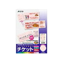 エーワン 手作りチケット 160枚分 8面 ピンク 51475 『 2 セット 』
