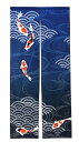 next.design のれん 暖簾 180cm丈 鯉 錦鯉 綺麗 日本庭園 ロング 丈 飾り 装飾 おしゃれ 和風 和 モダン 北欧 突っ張り棒 暖簾 間仕切り 押し入れ クローゼット 洗面所 脱衣所 棚 玄関 インテリア