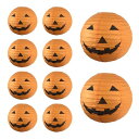 LKCCTK ハロウィン 飾り 提灯 カボチャランタン インテリア 折り畳み式ちょうちん ペーパー イベント お祭り 居酒屋 パーティーに 装飾用 10個入り