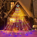 LED イルミネーションライト 屋外 防水 ストリングライト 9本*3.5M 350球 クリスマス飾りライト ドレープライト 星モチーフ クリスマスツリーライト...