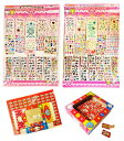 デコシール あつめるんです 当て (100+5個付) ×2枚 くじ当て セット【オリジナルステッカー付】くじ箱 くじ紙付 当てくじ 女の子 イベント 景品 ハズレなし 縁日 夏祭り イベント 子供会