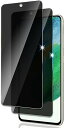 【360°覗き見防止 2枚セット】Galaxy S22 / S23 フィルム 360°覗き見防止 上下左右360度 プライバシー保護 ギャラクシーS23 のぞき...
