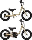 こぐまでバイク キックバイク 2歳 3歳 4歳 5歳 6歳 子供 自転車 ペダル後付け ペダルなし自転車 幼児 キッズバイク タン