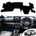 Syncnika ダッシュボードマット トヨTA ヤリスクロス 10系/15系 PUレザー アクセサリー YARiS CROSSダッシュボードマット 内装パーツ 映り込み解消 日焼け防止 キズ防止 滑り止め ブラック(HUD装着
