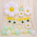 誕生日 風船、Happy Birthday バルーン、誕生日 パーティー 飾り付け JPHB7X (H-ホワイトキット)