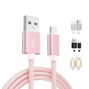 USB Type-Cケーブル 長さ1m Type-C 充電器 高速充電 データ転送 Xperia XZs/Xperia XZ/Xperia X compact/Nexus 6P / Nexus 5X 等対応 USB Type Cケーブル(1m, ローズゴールド)