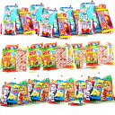 駄菓子 お菓子 詰め合わせ 袋詰め 5個入り 15セット 【お菓子屋モン吉】駄菓子 パーティー イベント プレゼント 子供会