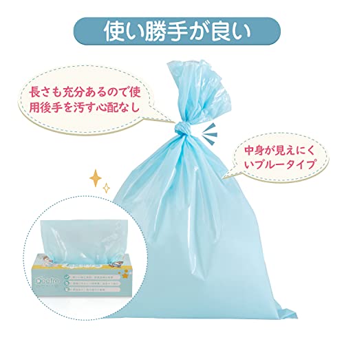 Deefre おむつが臭わない袋 440枚入SSサイズ におわない袋 赤ちゃん用 おむつ処理袋 7層フィルム 厚くて丈夫 臭わない袋 ゴミ袋 カラー：ブルー