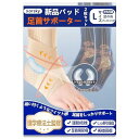 Aorsky 足首サポーター 2枚セット 薄型 薄手 固定 アキレス腱サポート 【理学療法士監修】シリコンパッド 樹脂滑り止め 衝撃吸収 圧力調整 ガス透過性 すべりどめ スポーツ用 日常生活 怪我(4)