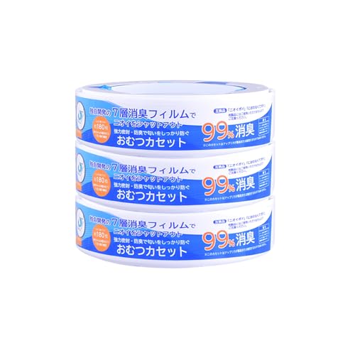 おむつポット 9個入 【 独自開発の7�