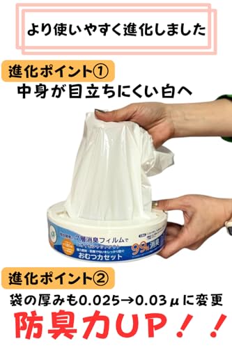 おむつポット 9個入 【 独自開発の7層・超防臭フィルム採用でニオイを完全にシャットアウト 】Aprica (アップリカ) におわなくてポイ ニオイポイ 互換品 (9)