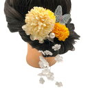 Abuqino 髪飾り 浴衣 成人式 ヘアアクセサリー 和服 結婚式 ヘッドドレス 前撮り 花火大会 着物 髪留め かんざし 卒業式 花嫁 ヘアピン 和装小物(...