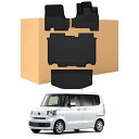CARVANTA ホンダに適合 新型 N-BOX JF5 JF6 フロアマット トランクマット XPE+TPE 新型ラバータイプ R5年10月〜現行 3Dフロア...