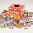 駄菓子つかみどり80個セット 詰め合わせ お菓子 業務用 縁日 お祭り駄菓子 大容量 詰合 プレゼント 景品 子供 子ども スナック ギフト 大人 イベント パ...