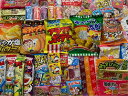【バラエティ 】 駄菓子 77点 大量 詰め合わせ ( 食べくらべ 大人買い イベント プレゼント 祭り 屋台 つかみ取り おつまみ 縁日 )などに!!
