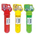 【 縁日 景品 玩具 シャボン玉 】シャボン玉スティック はたらくトラック 24個入 景品玩具 しゃぼん玉 公園 外遊び はたらくくるま 車 おもちゃ 詰め合わ...