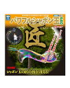 トモダ(Tomoda) シャボン玉 超巨大 特大 パワフルシャボン玉PRO 匠