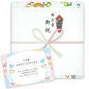 出産祝い 専用 カタログギフト PREMIUM CHOICE 男の子 女の子 ママ用(ベビーアイテム版, N-Cコース/冊子型)