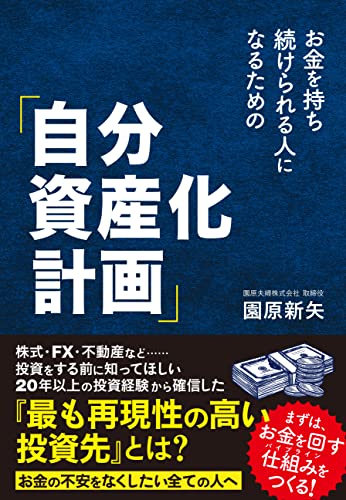 ³ͤˤʤ뤿Ρּʬ񻺲ײ
