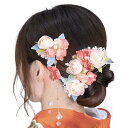 【SFTRADE】 髪飾り 5点セット 成人式 結婚式 浴衣 和装 卒業式 振袖 着物 袴 ドライフラワー ビーズ き Uピン ヘアピン (ピンクブルー)