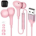 MACLE USB イヤホン マイク付き 有線 パソコン用 イヤフォン ヘッドセット カタル型 通話可能 HIFI音質 磁気設計 2.3M長 テレワーク ZOO...