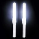 ペンライト ライブ 2本入り uo コンサートライト キラキラタイプ ライブスティック サイリウム Led高輝度 応援ライト 超軽量 電池付き 日本語説明書付き...
