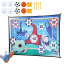EagleStone サッカー おもちゃ ダーツ 2in1遊び方 ダーツセット 壁掛け 長さ150cm ダーツ6個 サッカーボール付属 シュート練習 スポーツト...