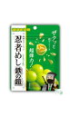 【購入制限なし】忍者 めし 鉄の鎧 マスカット味 40g