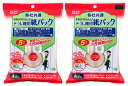【日本製】 各社共通紙パック 5枚入り SOP- 205 ×2袋セット