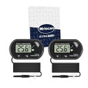 Mriocan【2個セット】デジタル 温度計 水槽 水温計 -50℃~70℃ 吸盤付き ℃/°F切り替え 小型 水族館/冷蔵庫/爬虫類(ブラック)