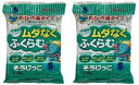 【お得用 まとめ買い】掃除機用 取り替えパック 5枚入り そうじっこ 各社共通タイプ 紙パック MC-09 日本製 ×2個セット